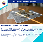 �������� ��������� � ����� ��� � 2026 ����